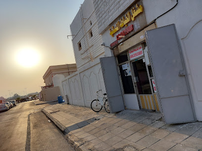 The chomur tailers - Al Qatif - +966 56 359 3085