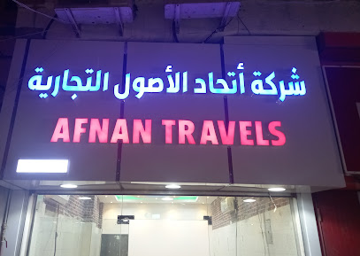Afnan Travels - Buraydah - +966 55 049 0053