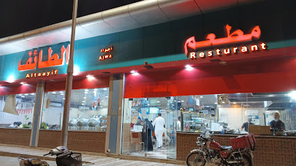 Fawwal Al Taif - Arar - +966 50 355 2940