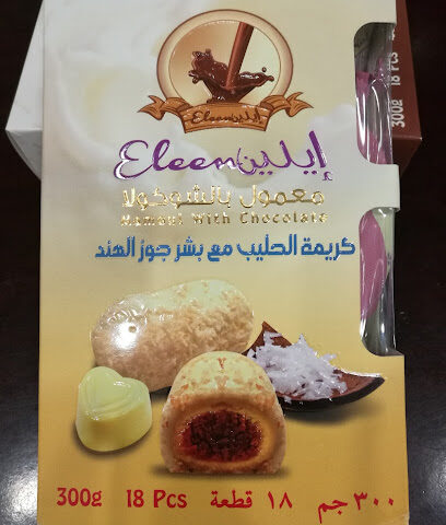 شركة لذة الطعام الصناعية - Tanomah - +966 59 970 8383