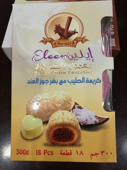 شركة لذة الطعام الصناعية - Saudi Arabia|Tanomah 62713|ال ظرفان