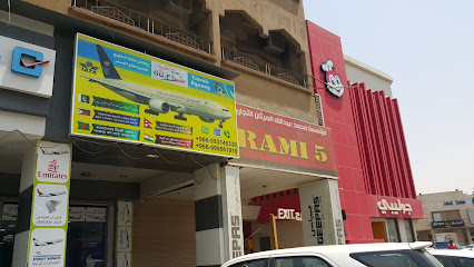 Gulf voyager travel agency jubail center branch - Al Jubail - +966 59 314 5330