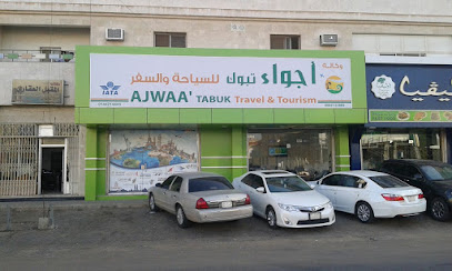 Ajwaa TabukTravel & Tourism - Tabuk - +966 14 421 4445