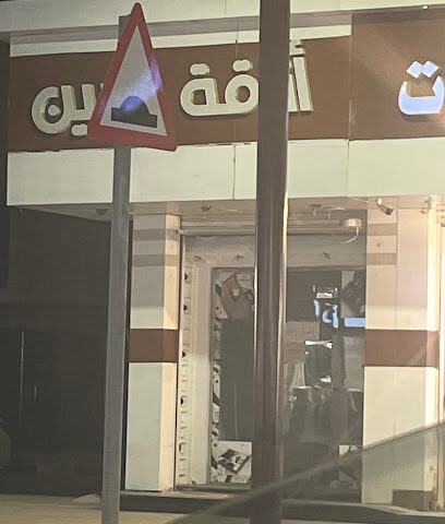 أناقة لجين للساعات - Yanbu -