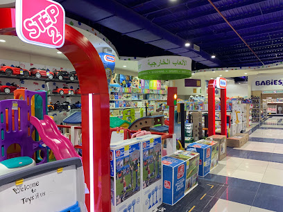 Toys R Us - Jeddah - +966 12 618 4203