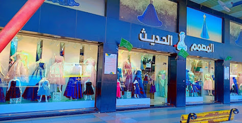 المصمم الحديث - Taif - +966 53 822 8754