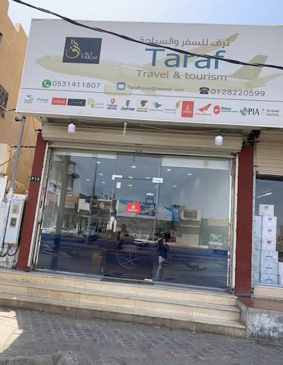 Taraf Travel and Tourism - Saudi Arabia|Turbah 29575|الشارع العام ، منيف ،