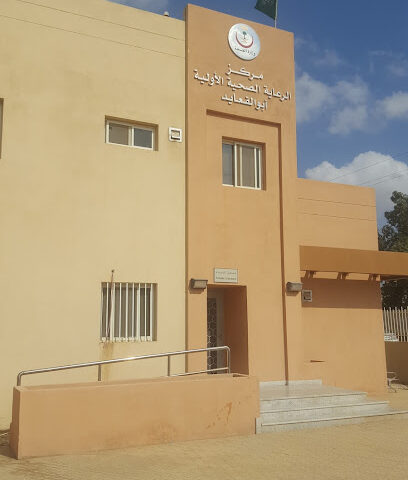 Primary Health Care Center - Algayed -