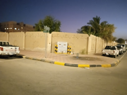 Wilderness place - Al Jubail -