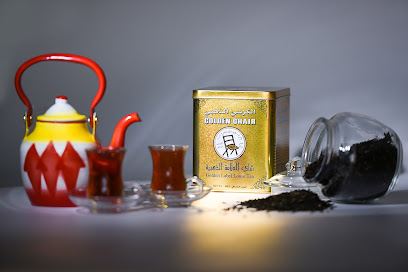 Saeed AlMahroos Store - Al Qatif - +966 13 855 1389