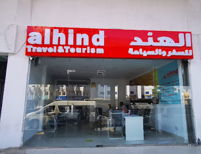 ALHIND Tours & Travels Pvt Ltd - Jeddah - Jeddah - +966 54 218 4489