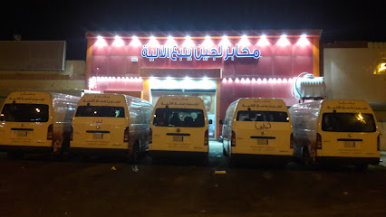 مخابز لجين ينبع الآلية - Sabya - +966 55 930 8950