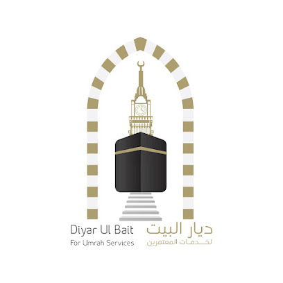 Diyar Ul Bait For Umrah Services مؤسسة ديار البيت - Al Madinah Al Munawwarah - +966 59 603 1394