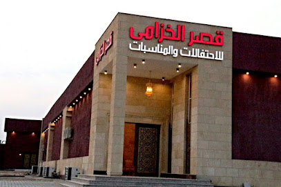 قصر الخزامى - Marat - +966 55 566 4742