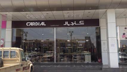 Cardial | كارديال - Khamis Mushait - +966 9200 00244