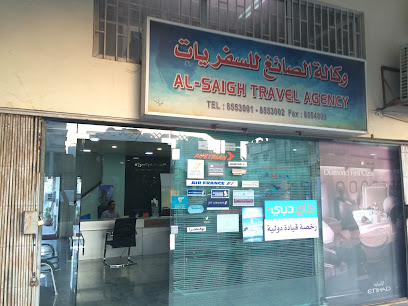 Al Saigh Travel Agency - Al Qatif - +966 13 855 3001