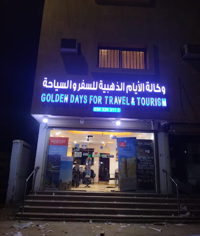 Golden Days Travel Agency - Al Madinah Al Munawwarah - +966 58 320 3115