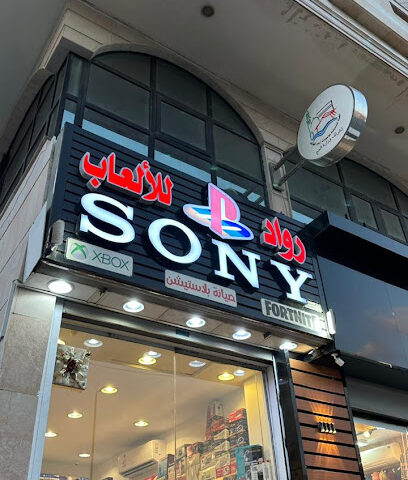 Game Pioneers - Mecca - +966 55 464 6146