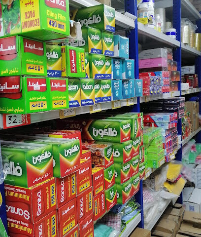 مؤسسة منطقة التوفير التجارية - Mecca - +966 50 113 0773