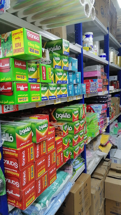 مؤسسة منطقة التوفير التجارية - Saudi Arabia|Mecca 21955|Jarwal|Hassan Ibn Thabit