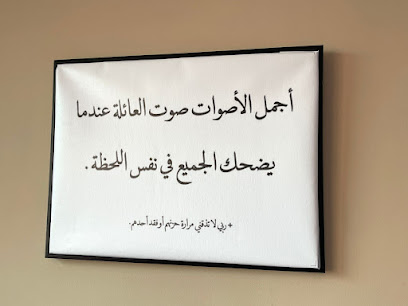 Lake View Villa Abha - Abha - +966 55 211 5000