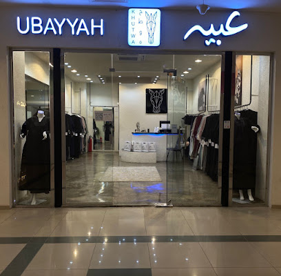 خطوة عبيه -Khutwa Ubayyah - Abha - +966 55 702 8000