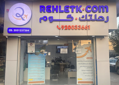 رحلتك كوم rehletk com - Al Khobar - +966 9200 33661