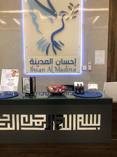 مركز إحسان المدينة للتدريب والاستشارات - Saudi Arabia|Al Madinah Al Munawwarah 42364|Mudhainib|Al Ameer Miqren Bin Abdulaziz