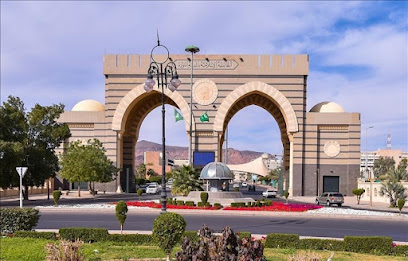 Islamic University of Madinah - Al Madinah Al Munawwarah - +966 9200 22042