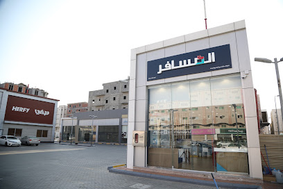 شركة المسافر للسفر والسياحة - Taif - +966 9200 00997