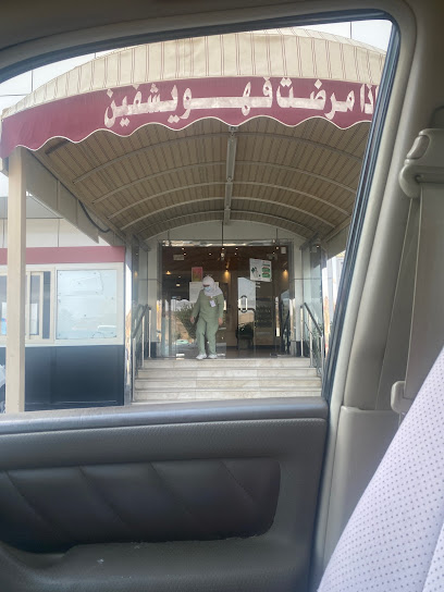 Ryan Middle clinic - Saudi Arabia|Hail 55427|4373 جدة، المنتزه الغربي، 7660