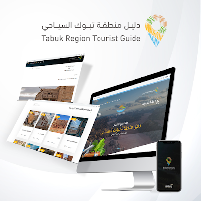 شركة برمجة تطبيقات - المنصة المتخصصة لتقنية المعلومات - Tabuk - +966 9200 07694