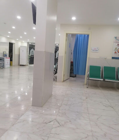 مستوصف المريع - Abu Arish -