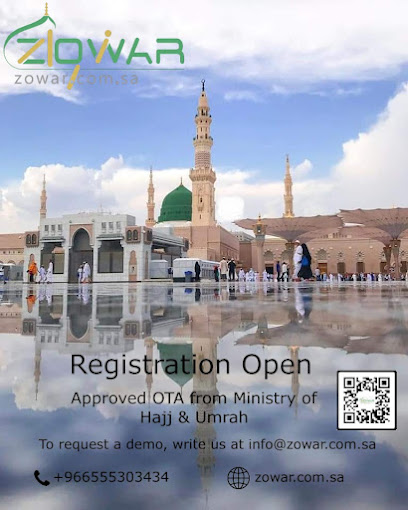 منصّة زوّار لخدمات العمرة - Saudi Arabia|Al Madinah Al Munawwarah 42351|طريق سلطانة- أبوبكر الصديق - حي القبلتين - المدينة المنورة|وحدة رقم 155