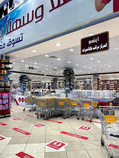 شركة مجمع الشامل - Saudi Arabia|Khamis Mushait 62431|'Atud|Imam Muhammad Ibn Saud