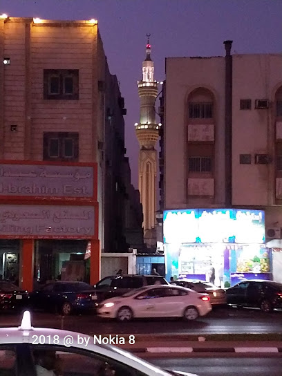 Stars Travel Branch - Dammam 32242