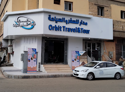 Orbit Travel مدار للسفر و السياحة - Hail - +966 9200 09829