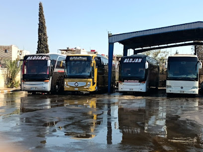 سفريات العوجان الدولية - Dammam - +966 53 116 0079