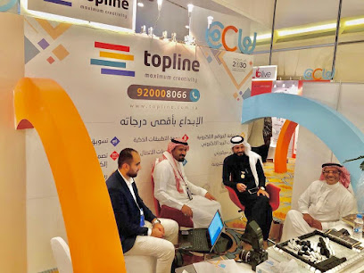 توب لاين استضافة مواقع - برمجة تطبيقات - تصميم مواقع - Dammam - +966 50 899 9087