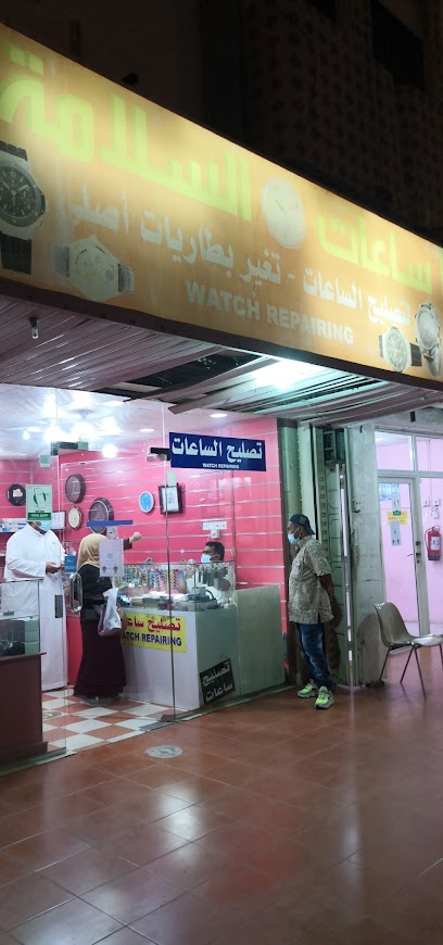 ساعات السلامة - Saudi Arabia|Jeddah 23462|As Samir District|4197 الاجواد