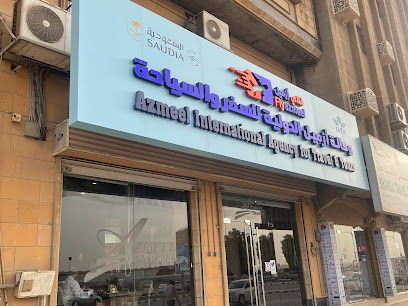 Flyazmeel - Jubail Office - Al Jubail - +966 13 363 1111