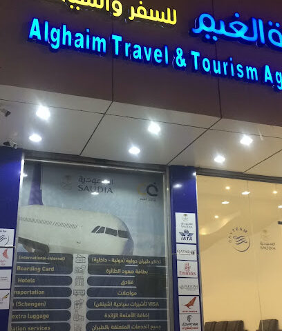 Alghaim Travel & Tourism - Bisha - +966 59 018 6806