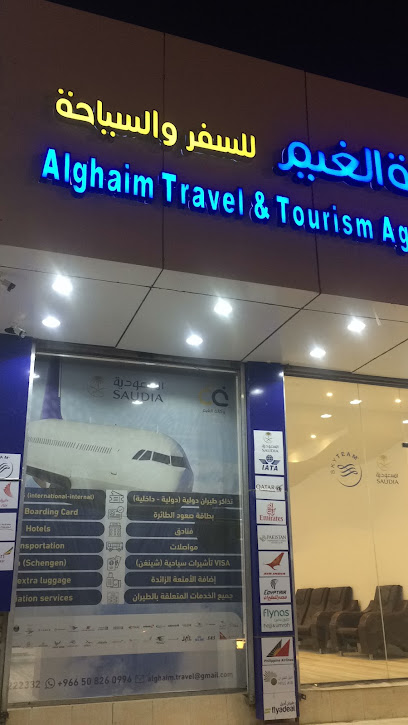 Alghaim Travel & Tourism - Saudi Arabia|Bisha 17123|King Abdullah|Buffets downtown