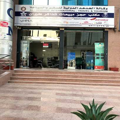Hodhod Travel شركة أسفار الهدهد المحدودة - Mecca - +966 50 454 1215