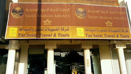 Tas'helat Travel & Tourism Company - Riyadh - +966 11 476 8991