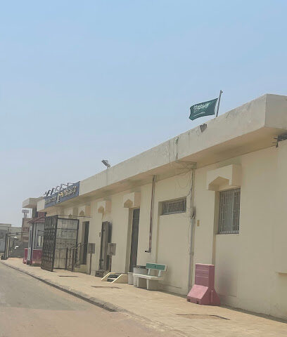 Samtah University College of Education for Girls - Samtah -