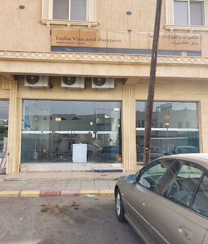 VFS Global India Visa Application Center - Khamismushait - +966 9200 06139