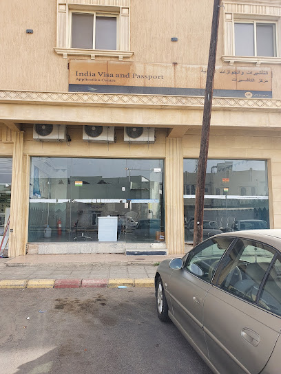 VFS Global India Visa Application Center - Saudi Arabia|Khamismushait 40700|King Saud Street