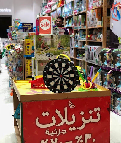 early learning centre مركز التعليم المبكر - Riyadh - +966 11 211 2052