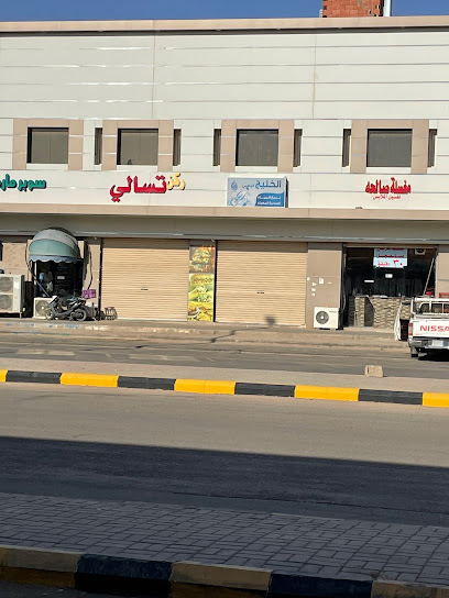 الخليج الذهبي - Saudi Arabia|Arar 73551،|SLMB3977، 3977 طريق الأمير ماجد بن عبدالعزيز، 7715،|حي المباركية،